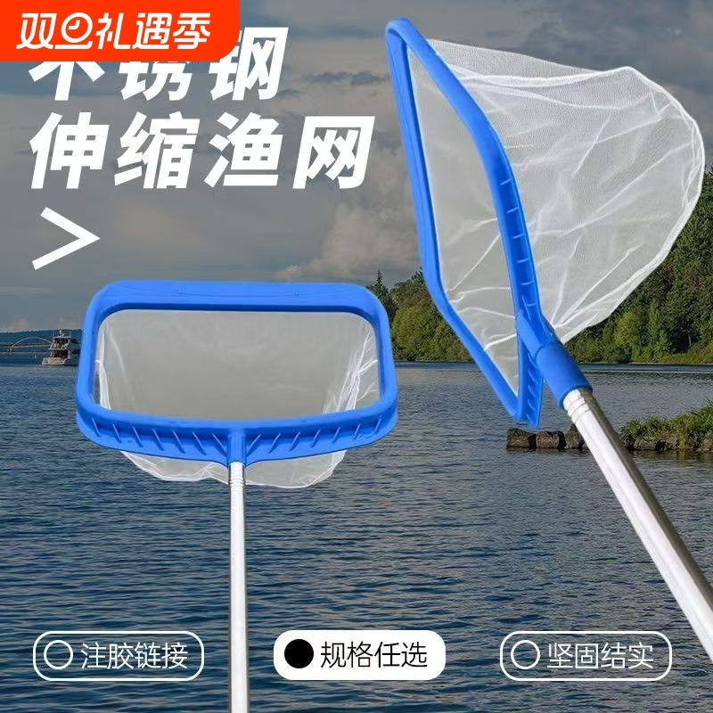 家用不锈钢伸缩超密鱼网手抄鱼缸金鱼抄网网兜网鱼鱼捞方形渔捞