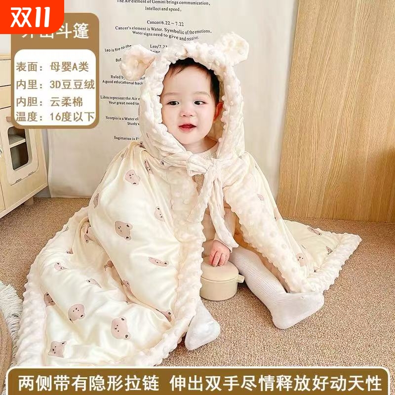 婴儿披风斗篷外出保暖