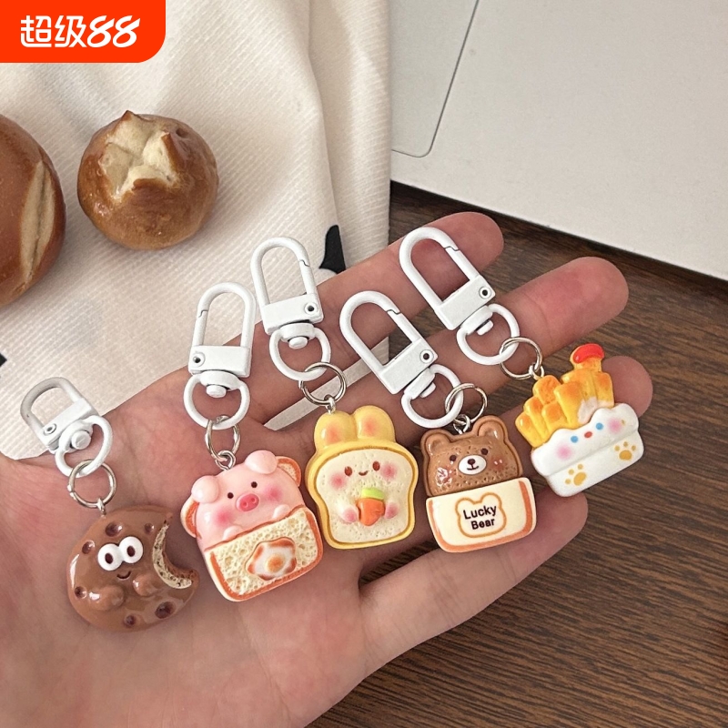 白扣E32动物甜品钥匙扣少女学生包包挂件情侣卡通可爱闺蜜配饰礼