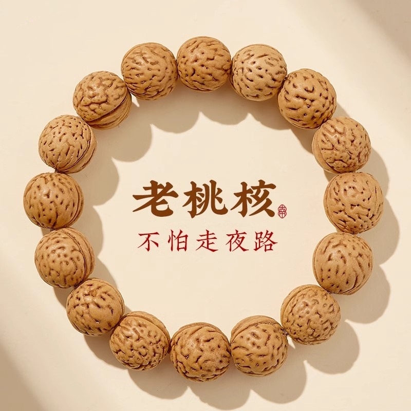 天然桃木桃核手链女儿童防惊吓护身符男款手串野生小桃胡文玩佛珠