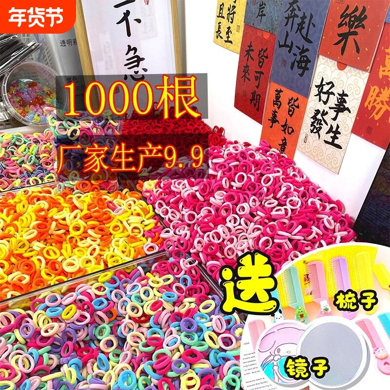 毛巾圈儿童不伤发发绳女童扎头发皮筋发圈宝宝小圈发饰高弹小花