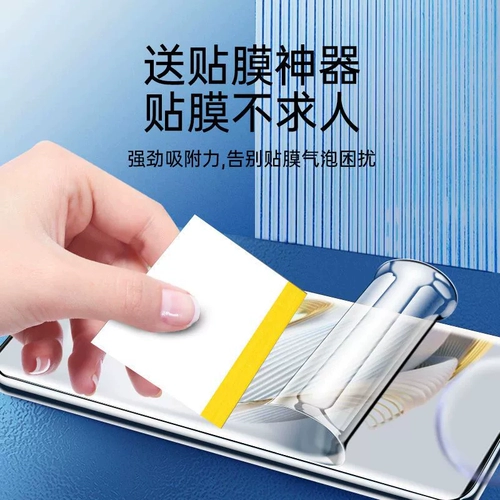 Xiaomi, совместимый гидрогель, мобильный телефон, защитная маска для лица, 12/11/10/9/, 12, 11, 1, 1S