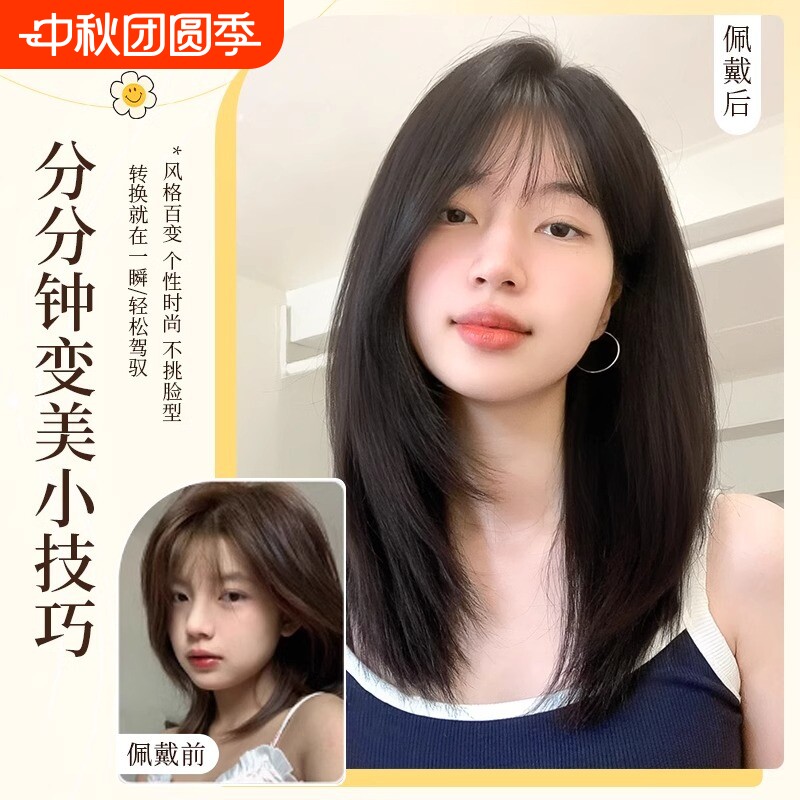 假发片女一片式短发层次锁骨发接发片韩系初恋氛围感修颜波波头发图片