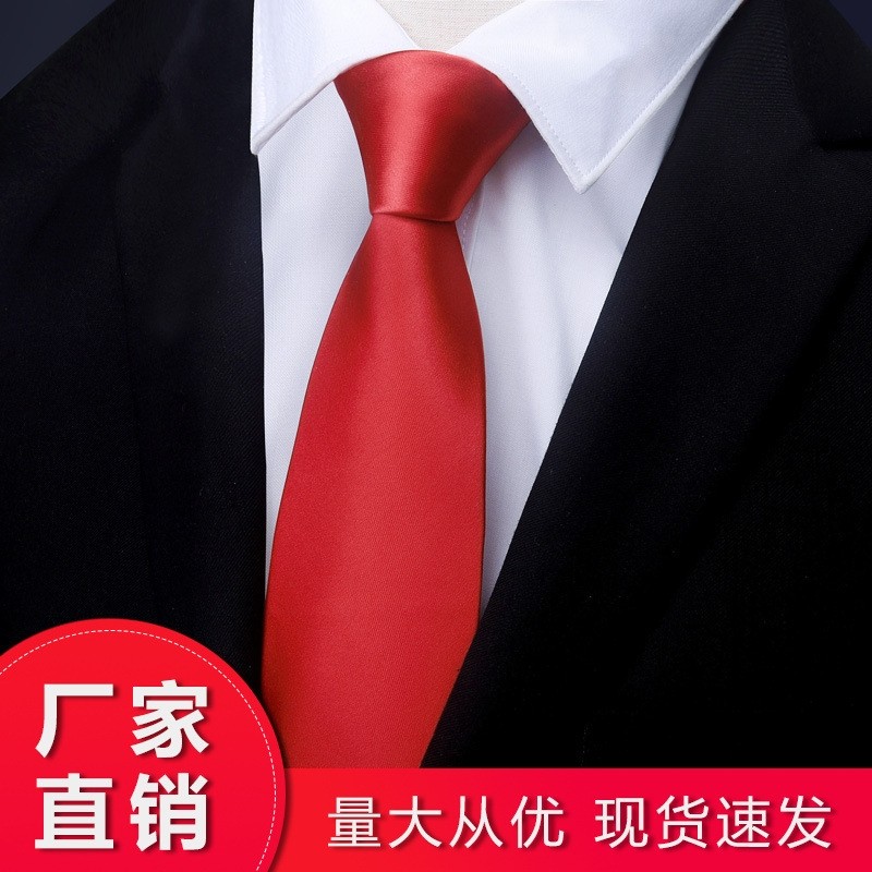 8CM韩版商务正装结婚亮红光面领带礼服新郎伴郎婚庆酒红红色