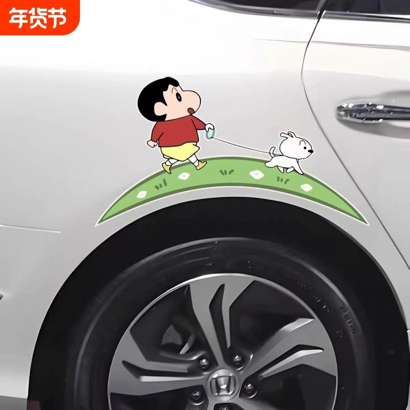 蜡笔小新汽车贴纸轮眉电动车贴卡通个性划痕创意可爱车前后轮贴纸,汽车用品/电子/清洗/改装,汽车装饰贴/反光贴,淘宝优惠券,粉丝福利购,淘宝优惠卷