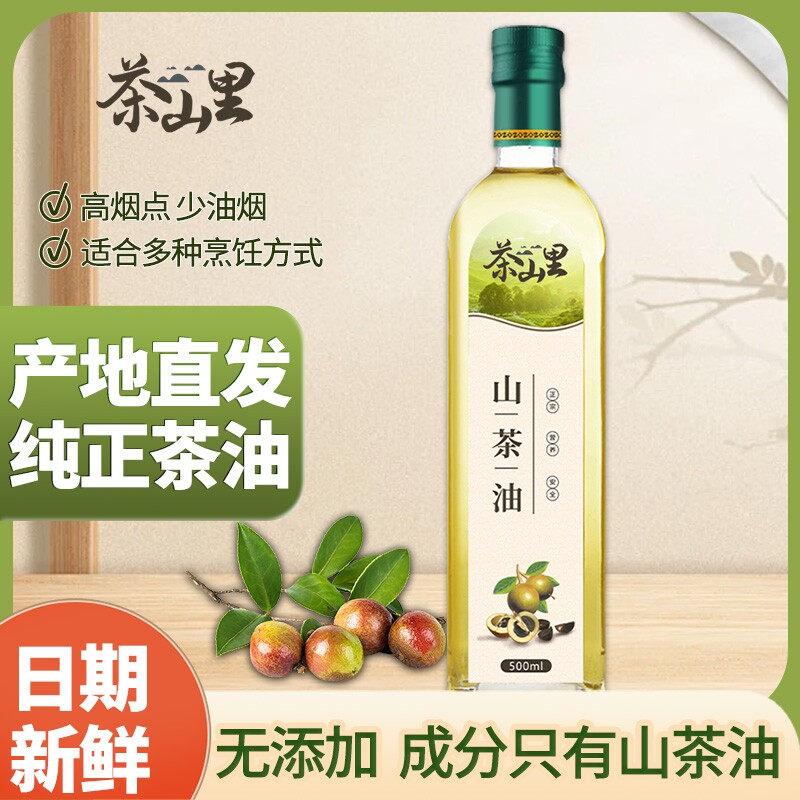 ��������500ML����ƿ һ����ɽ����500ML�ٷ��콢�괿�����ͽ�������Ұɽ����ʳ����