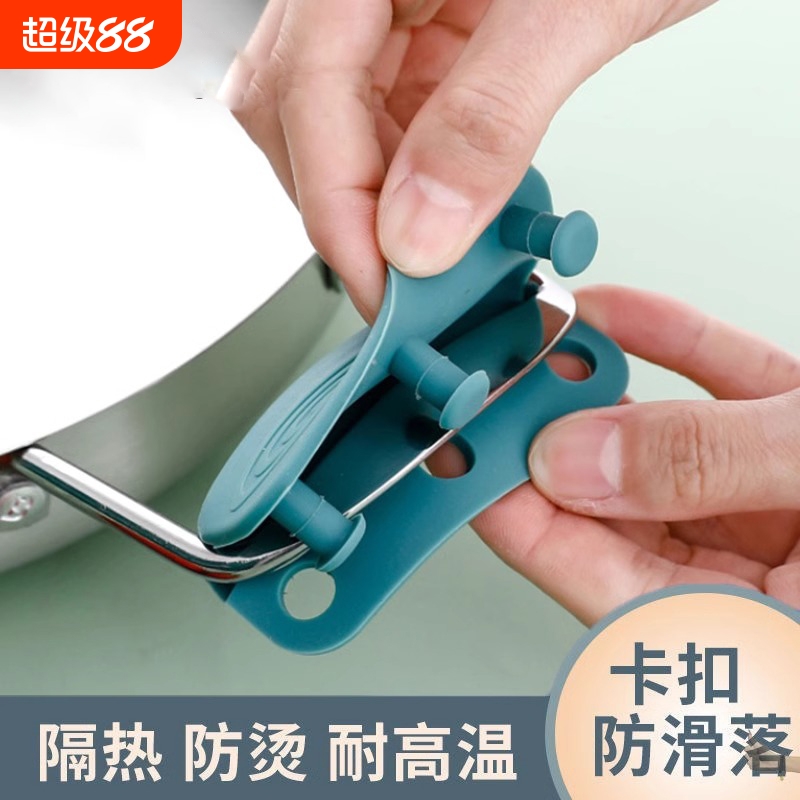 硅胶万能通用锅把手炒锅双耳锅汤锅老式铁锅防烫小锅盖子手柄配件