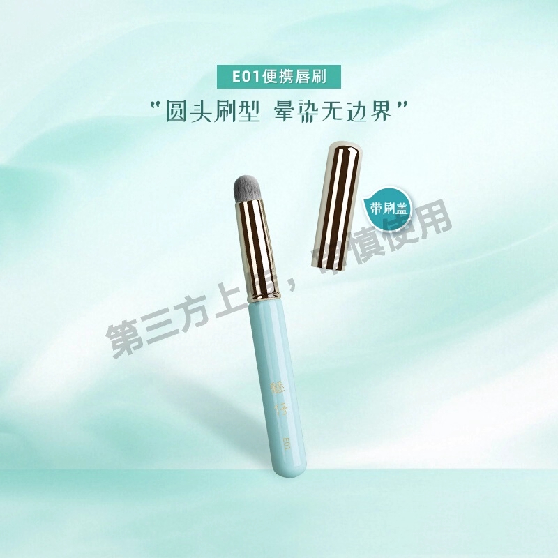 新款带盖唇刷小圆头晕染刷迷你化妆刷多功能遮瑕刷便携唇膏口红刷