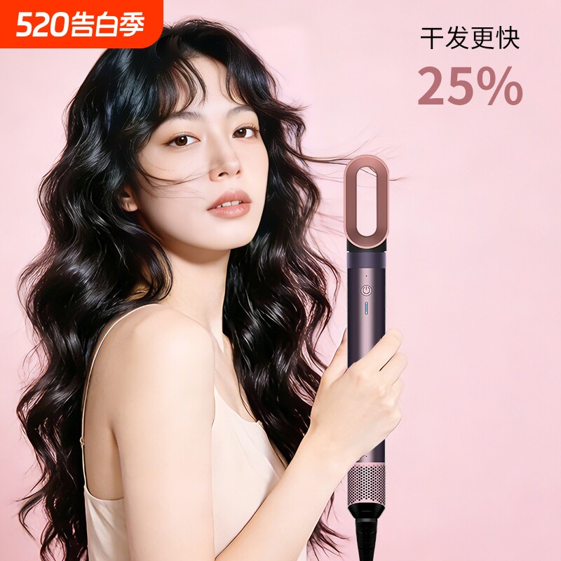 某森HS09卷发棒烫发高颅顶造型负离子直发速干卷波浪卷吹风机HS