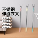 撑衣杆家用晾衣杆丫叉凉衣杆取衣服棍挑衣杆子伸缩衣叉杆衣架阳台