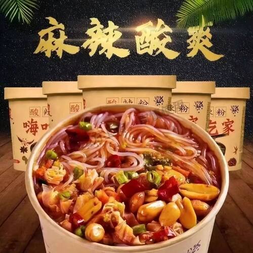 酸辣粉桶重庆夜宵粉丝方便面泡面速食螺蛳粉