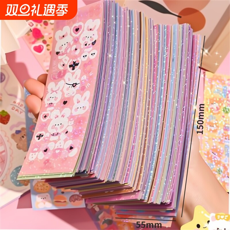 咕卡镭射贴纸200张贈100张贴纸