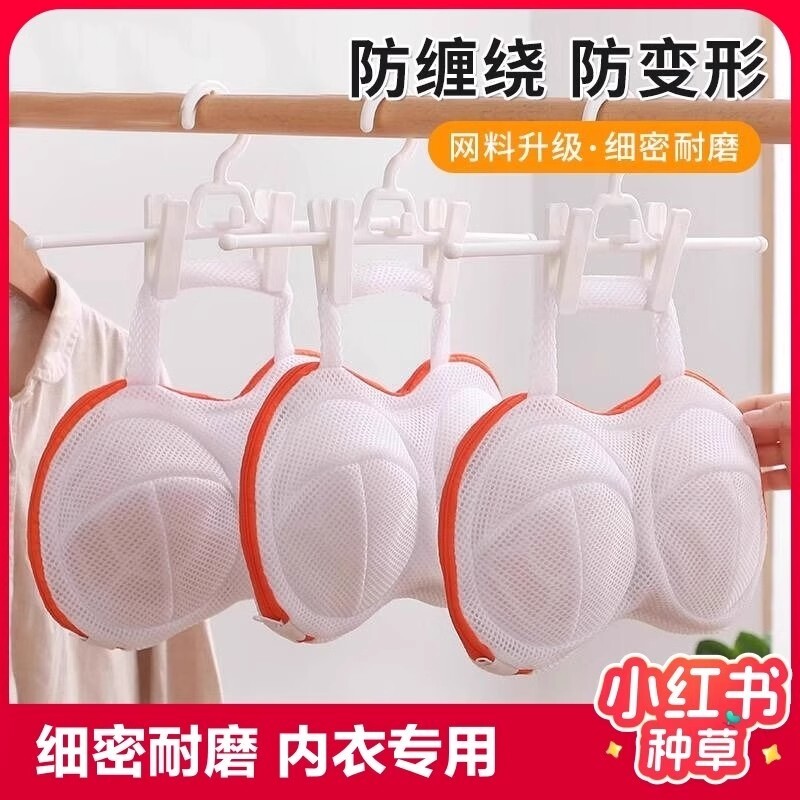 文胸洗衣袋洗衣机专用防变形护洗袋网兜内衣洗护网袋机洗双层清洁