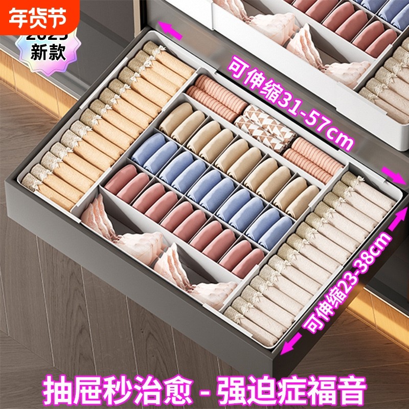 抽屉收纳分格盒整理家用内衣分类自由组合置物塑料抽屉伸缩收纳盒,收纳整理,其他收纳盒,淘宝优惠券,粉丝福利购,淘宝优惠卷