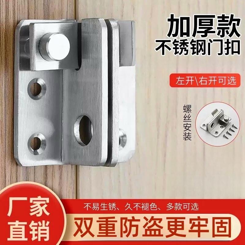 【6988人购买】不锈钢加厚门扣锁图片