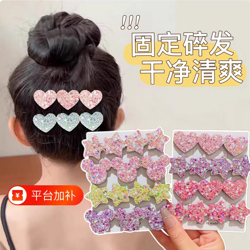 碎发整理神器儿童前额刘海夹女童发卡后脑勺发夹2026新款魔术贴夏