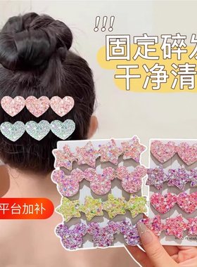 碎发整理神器儿童前额刘海夹女童发卡后脑勺发夹2026新款魔术贴夏