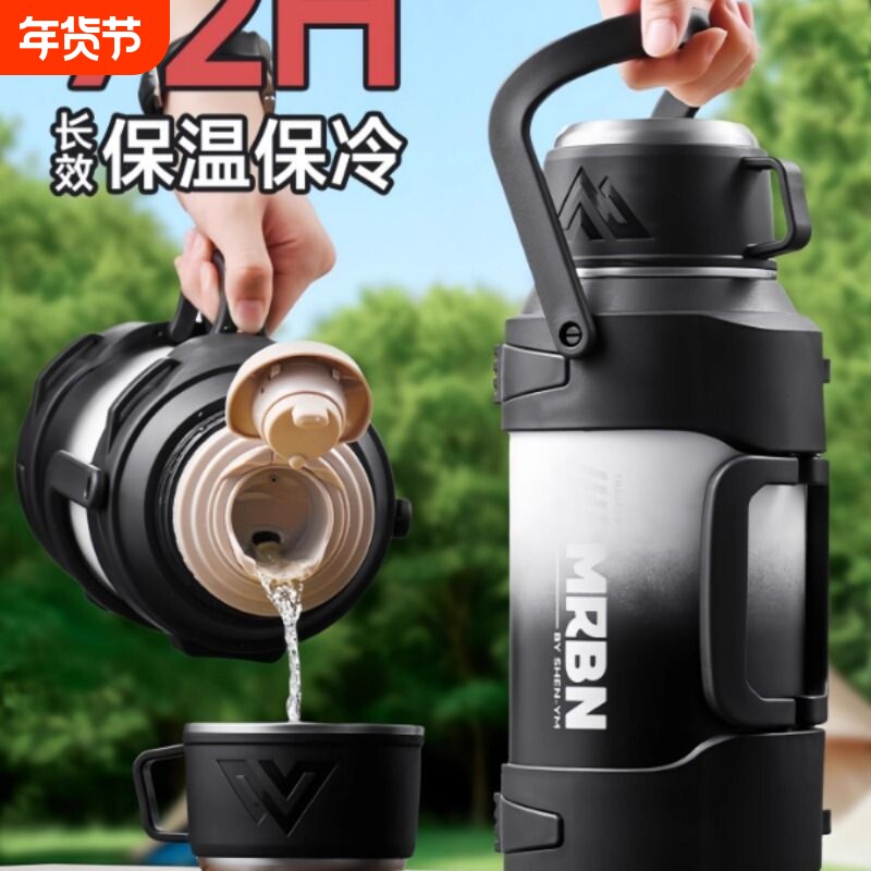 保温壶户外大容量保温杯316不锈钢热水壶工地车载家用泡茶杯长效