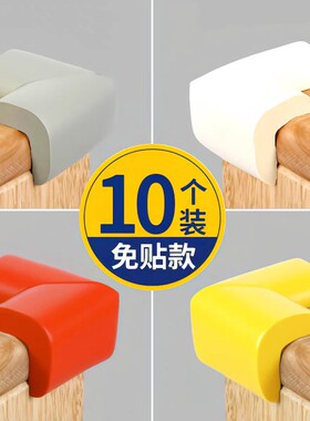 灭火器箱防撞角90度油烟机转角防护贴防磕碰玻桌子橱柜四角海绵垫