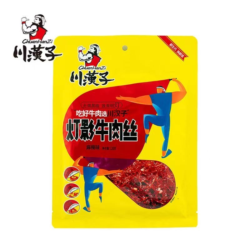 川汉子灯影牛肉丝四川特产五香麻辣解馋下酒开袋即食小包装牛肉干