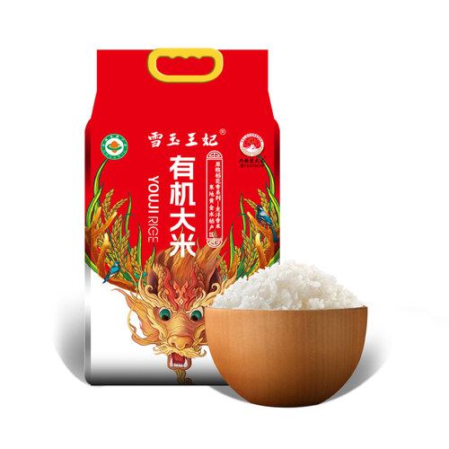 雪玉王妃有机大米原粮稻花香龙洋香米5kg内蒙古兴安盟寒地东北