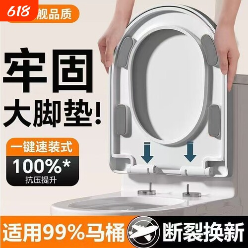 马桶盖家用通用加厚坐便器盖子配件厕所老式UV型马桶圈坐垫圈盖板