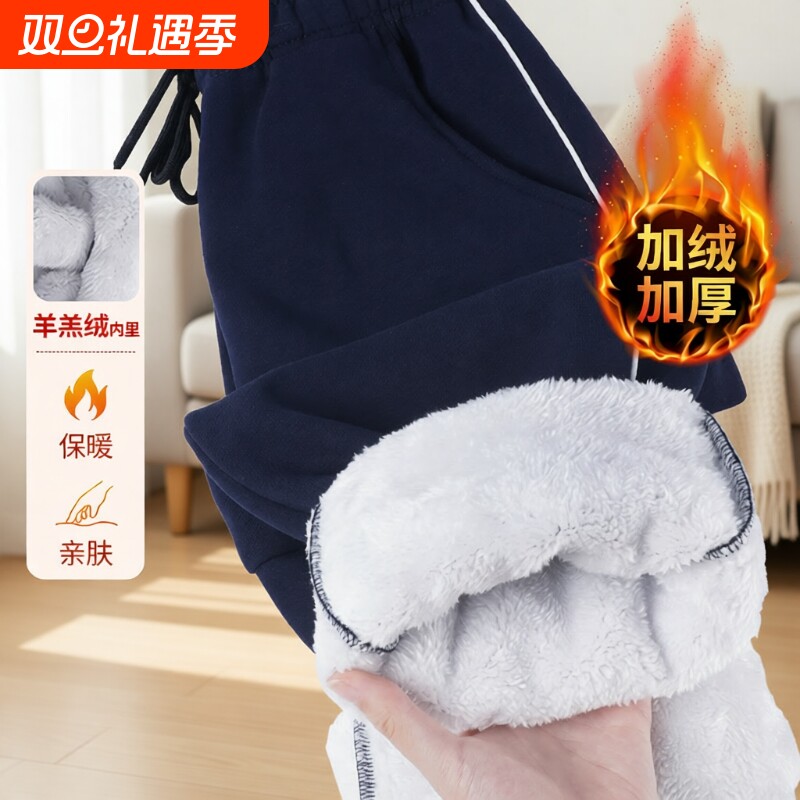 初中校服裤子冬季羊羔绒二条杠男女藏青色加绒加厚运动裤休闲蓝色