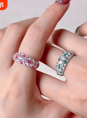 老钱风帕拉伊巴薄荷味戒指彩色泡芙密镶粉红刚锆石满钻指环闪钻