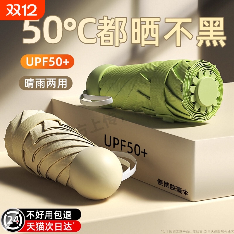 自动雨伞男女折叠太阳伞遮阳伞