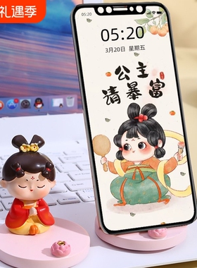 西安文创纪念品唐朝仕女手机支架桌面摆件陕西特产博物馆伴手礼物