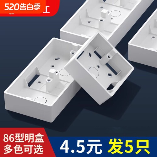 SERNICNE/国际电工明盒