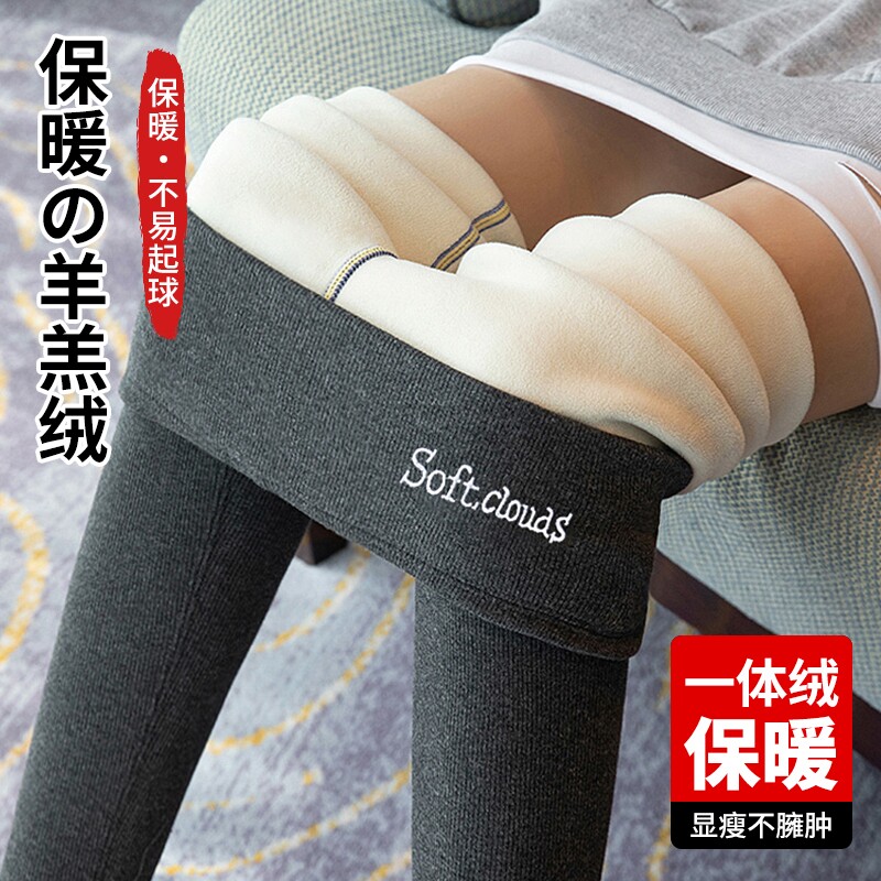 灰色羊羔绒打底裤女秋冬新款外穿加绒加厚保暖裤修身显瘦弹力秋裤