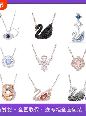 跳动的心红天鹅项链|102人收藏