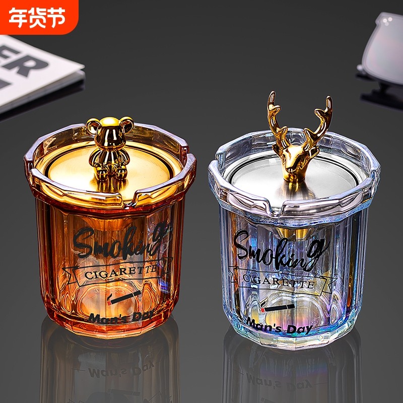 创意烟灰缸家用加厚玻璃不锈钢盖子防飞灰带盖办公室烟缸个性防风