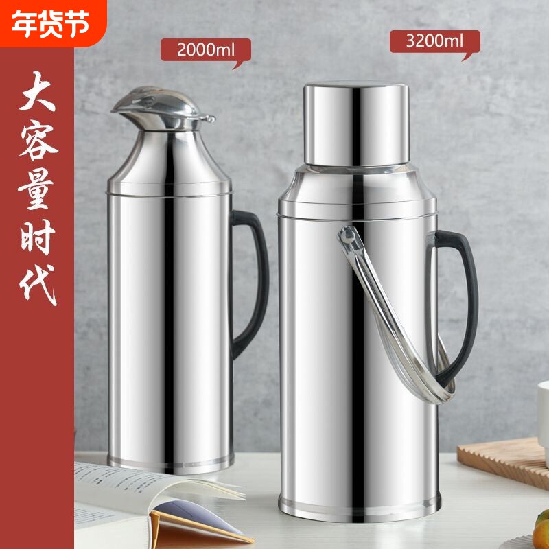 热水瓶保温家用暖壶学生宿舍保温瓶不锈钢开水瓶玻璃大容量内胆