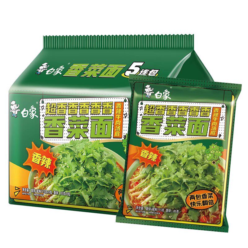 白象香菜方便面辣牛肉汤底香菜面香菜味超香免煮新品速食面