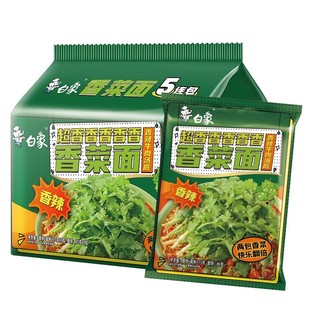 白象香菜方便面辣牛肉汤底香菜面香菜味超香免煮新品 速食面