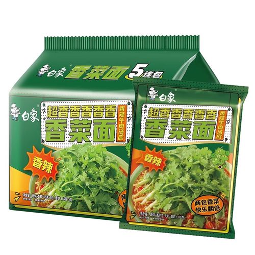 白象香菜方便面辣牛肉汤底面味超香免煮新品速食面冲泡袋装