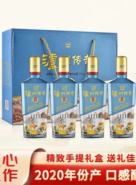 泸州传奇财兴福旺475ml*4瓶52度自饮送礼口粮礼盒装酒老窖高粱