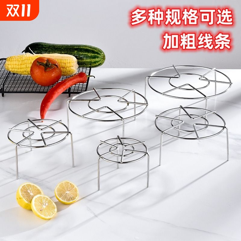 不锈钢高脚蒸架养生壶蒸笼家用蒸格电饭煲蒸蛋架蒸菜蒸包子锅具