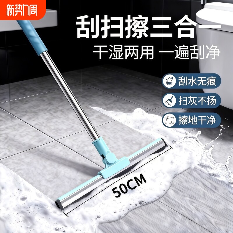 硅胶魔术扫把刮水神器卫生间浴室地板不粘毛干湿两用清洁玻璃瓷砖