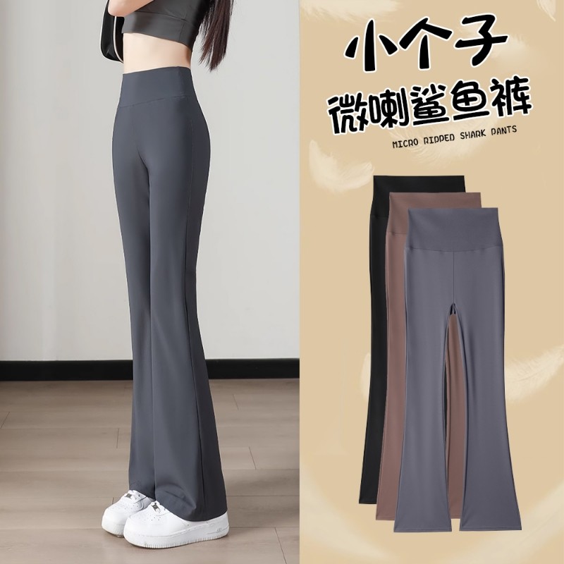 150小个子微喇瑜伽裤女外穿春秋款高腰显瘦鲨鱼喇叭裤瑜伽马蹄裤