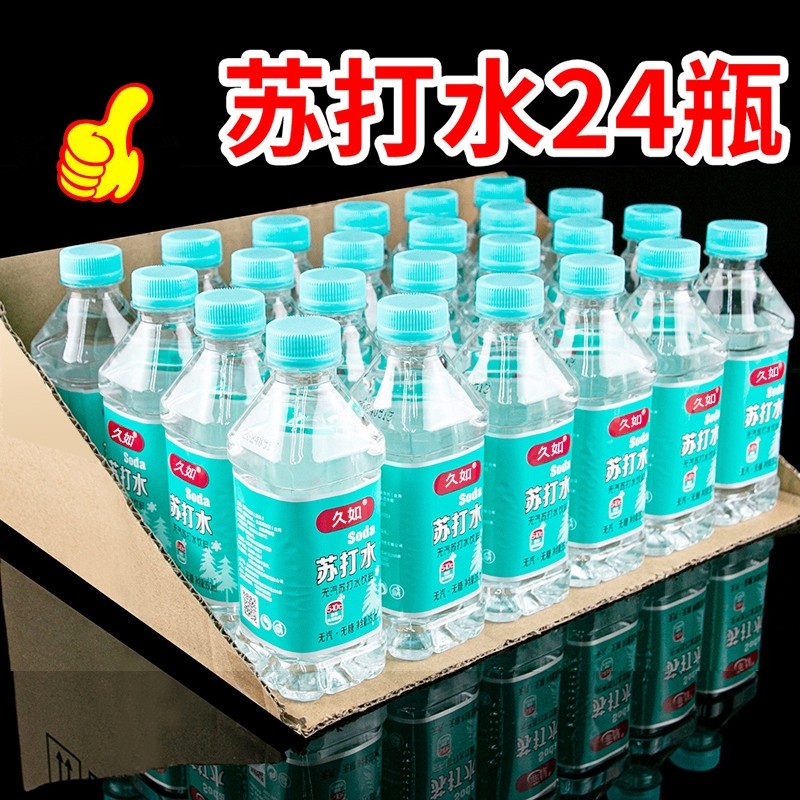 苏打水饮料24瓶整箱x350ml无汽无糖0脂0卡弱碱性水批特价饮用水,咖啡/麦片/冲饮,苏打水,淘宝优惠券,粉丝福利购,淘宝优惠卷