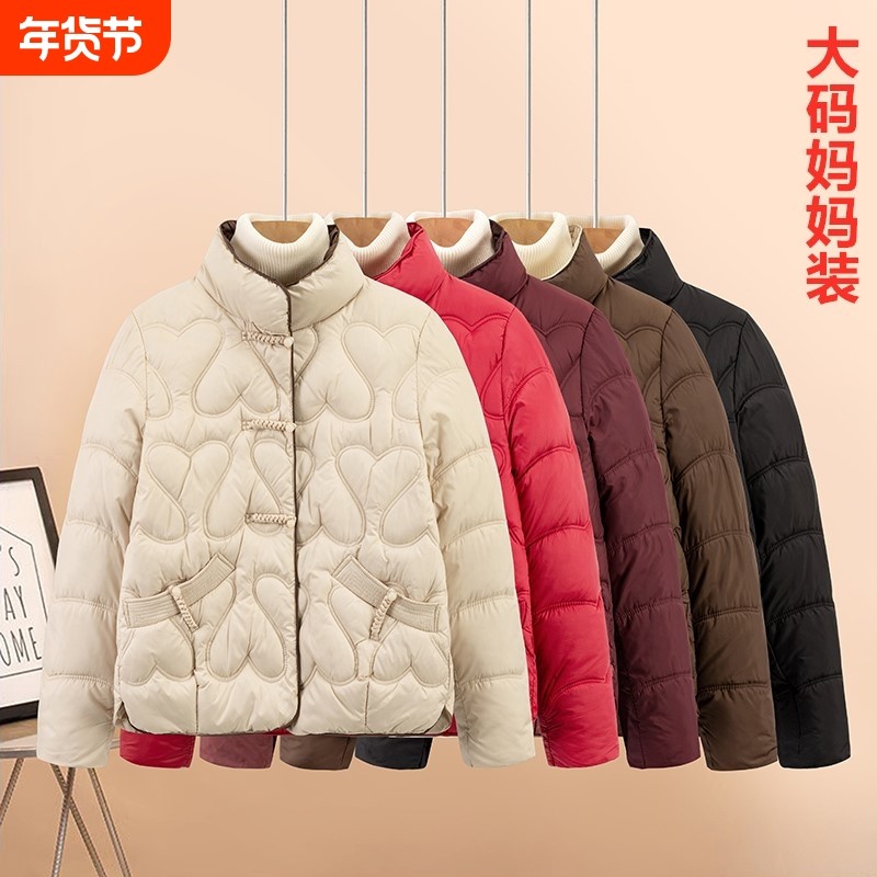 中年大码妈妈冬装羽绒棉服外套新款中老年人女装洋气高贵棉袄,女装/女士精品,大码内搭,淘宝优惠券,粉丝福利购,淘宝优惠卷