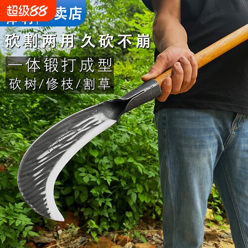 手工锻打砍柴刀全钢镰刀割草刀户外开路砍割两用弯刀农用砍树专用
