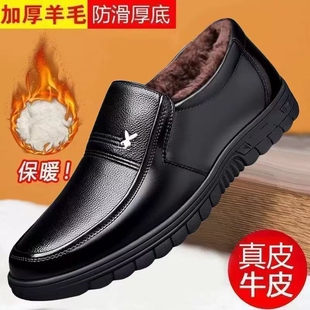 【全牛皮】男鞋保暖皮鞋加绒防臭冬季保暖厚底防水雪地靴东北