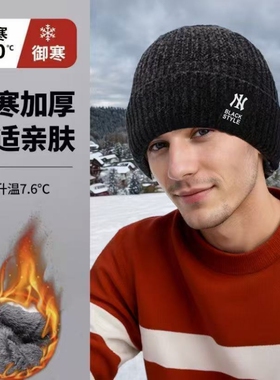 冬季帽子加厚冬款男女冬天户外骑车针织帽加绒骑行帽黑色抗寒防寒