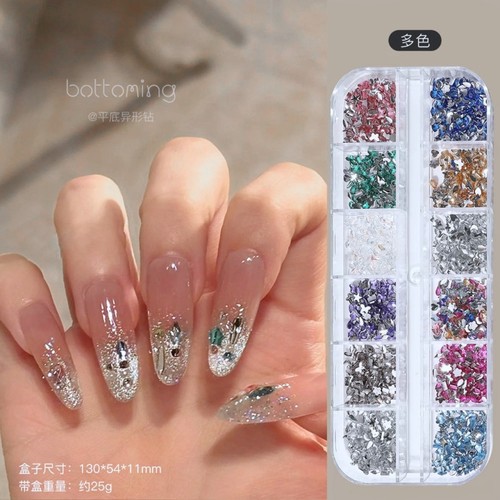 美甲迷你平底异形钻美甲饰品爆闪红穿戴甲配饰珍珠钢珠混装白色