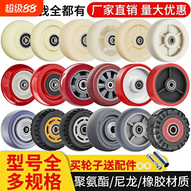 重型静音万向轮|超9000次加购图片