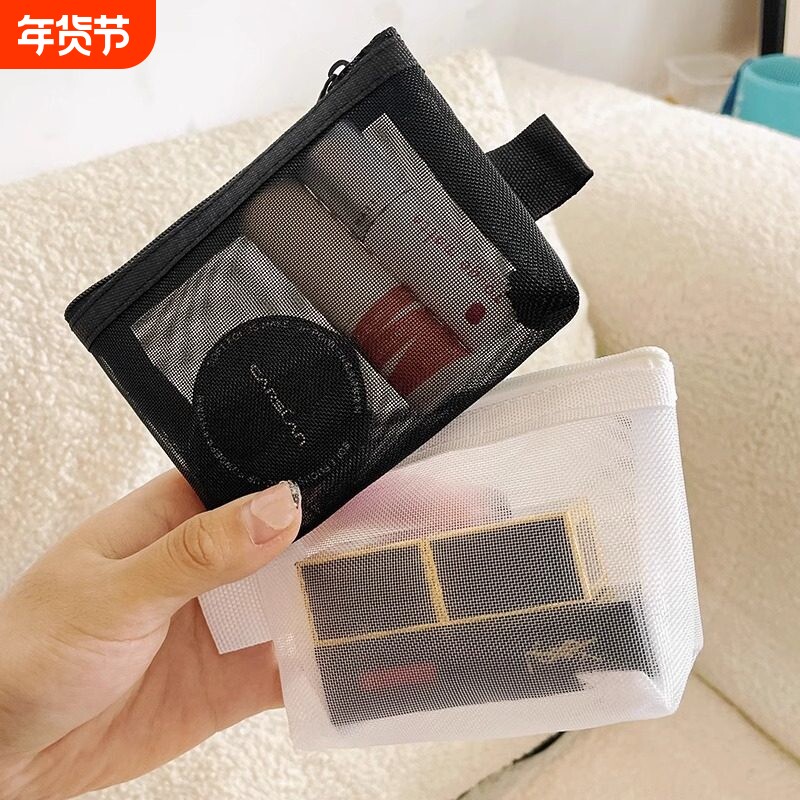 新款网纱内胆包化妆包随身小号便携大容量简约口红包洗漱包收纳袋